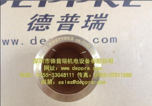 德國(guó)kostyrka